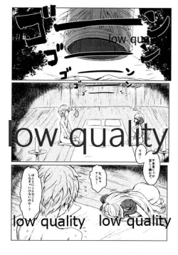 Page 2 of Zettai ni Karete wa Ikenai Joya no ○ Tsuki 24-ji