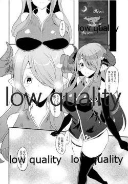 Page 5 of Narmaya to Himitsu no Yoru.