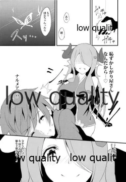 Page 6 of Narmaya to Himitsu no Yoru.