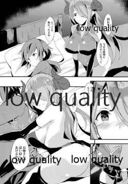 Page 7 of Narmaya to Himitsu no Yoru.