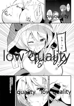 Page 14 of Camieux to, Issho.