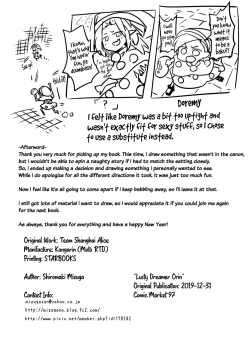 Page 25 of Yume ochi Orin-chan | Lusty Dreamer Orin