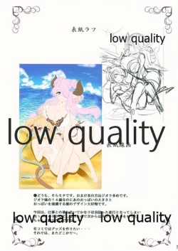 Page 7 of Omake no Kanzume OMAKAN