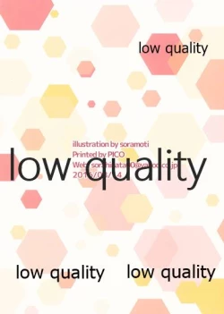 Page 8 of Omake no Kanzume OMAKAN