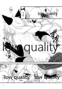 Page 8 of Royal Order