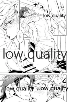 Page 14 of please me