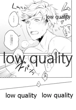 Page 18 of please me