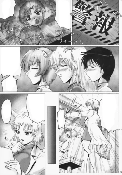 Page 2 of 女体化MIXセカンド&サード