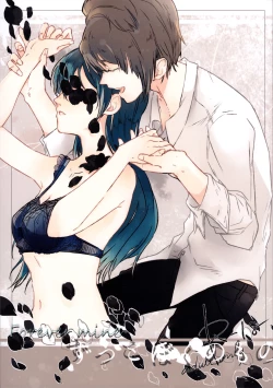 Page 1 of Zutto Boku no Mono - Forever mine