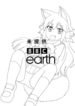 Page 2 of Nbabba Nbanbanbanba Nbabba!