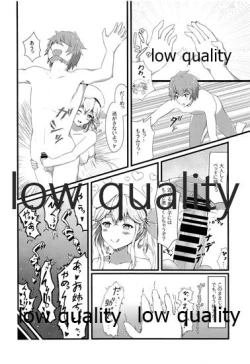 Page 11 of Tanejiru Tsukiru made