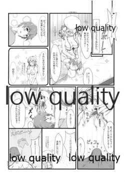 Page 5 of Tanejiru Tsukiru made