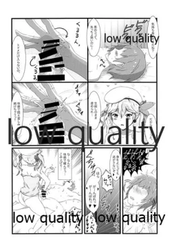 Page 7 of Tanejiru Tsukiru made