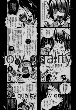 Page 14 of Shien Kousen Tenryuu-chan