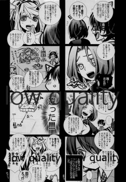 Page 15 of Shien Kousen Tenryuu-chan