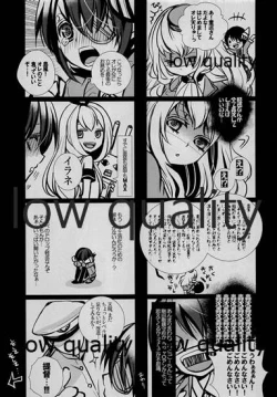 Page 16 of Shien Kousen Tenryuu-chan