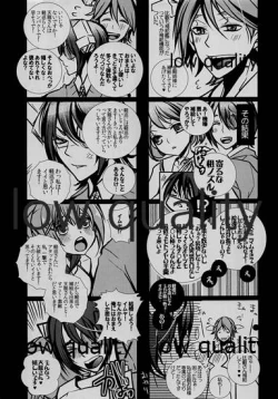 Page 18 of Shien Kousen Tenryuu-chan
