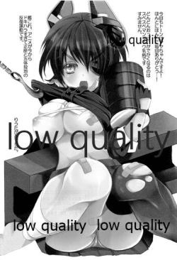 Page 20 of Shien Kousen Tenryuu-chan