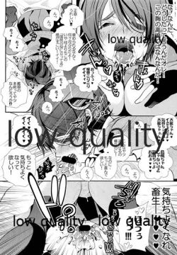 Page 5 of Shien Kousen Tenryuu-chan