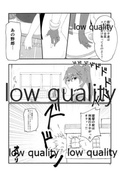Page 11 of 天かわ 天龍かわいい