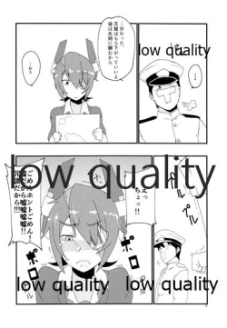 Page 7 of 天かわ 天龍かわいい