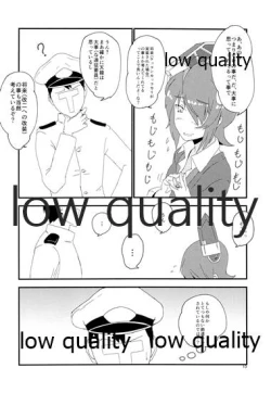 Page 9 of 天かわ 天龍かわいい
