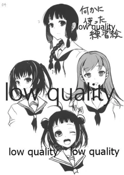 Page 4 of Fuyu no Omake 2013