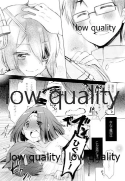 Page 15 of 天龍ちゃんが好きすぎて辛い