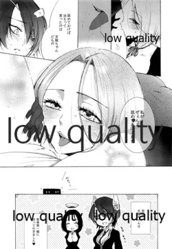 Page 24 of 天龍ちゃんが好きすぎて辛い