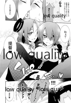 Page 27 of 天龍ちゃんが好きすぎて辛い