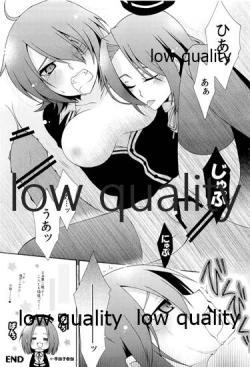 Page 28 of 天龍ちゃんが好きすぎて辛い