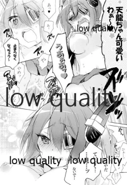 Page 9 of 天龍ちゃんが好きすぎて辛い