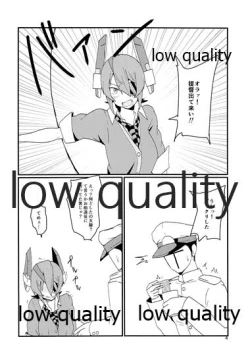 Page 3 of てんるックス本