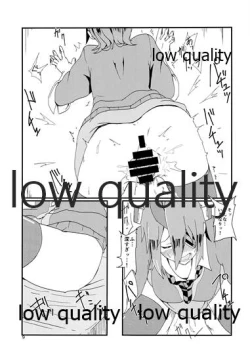 Page 8 of てんるックス本