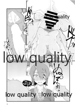 Page 8 of どっちがいいんだよっ!