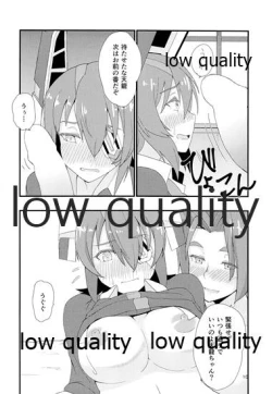 Page 9 of どっちがいいんだよっ!