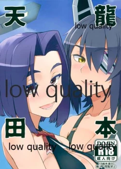 Page 1 of Tentatsuta Hon