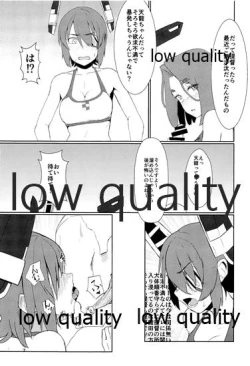 Page 6 of Tentatsuta Hon