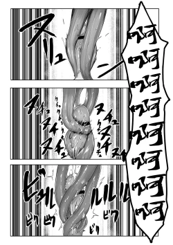 Page 33 of Mori no Oku de Onee-chan to