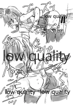 Page 14 of 天龍をかいに