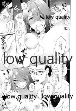 Page 10 of 天龍お前は世界一可愛い