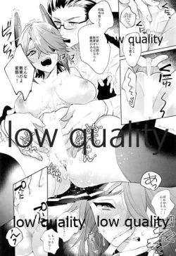 Page 11 of 天龍お前は世界一可愛い