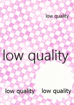 Page 20 of 天龍お前は世界一可愛い