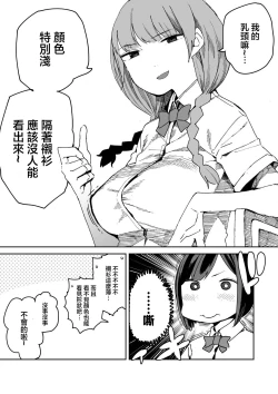 Page 4 of 诡秘之首