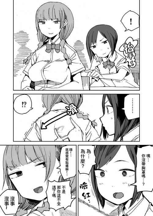 Download 诡秘之首