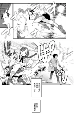 Page 11 of 战斗漫画情侣常有的清晨情景