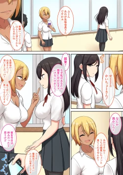 Page 5 of XX Koukou AV Satsueibu