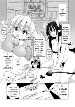 Page 1 of Nightmare House e Youkoso | Welcome to the Nightmare House