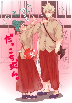 Page 5 of ]HarkKatsu deku ♀ R 18/ “kawaii tte itte yo”