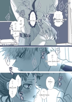 Page 91 of ]HarkKatsu deku ♀ R 18/ “kawaii tte itte yo”